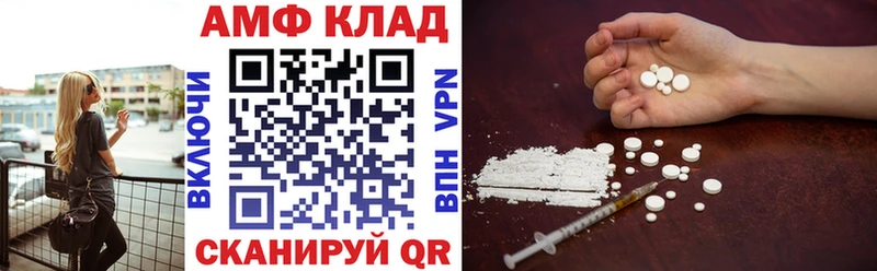 АМФЕТАМИН 98% Геленджик