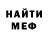 Кодеиновый сироп Lean Purple Drank M Kreeger