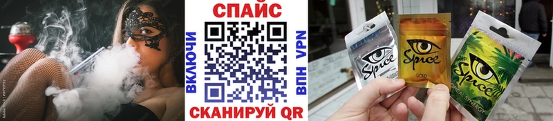 Бутират жидкий экстази Геленджик