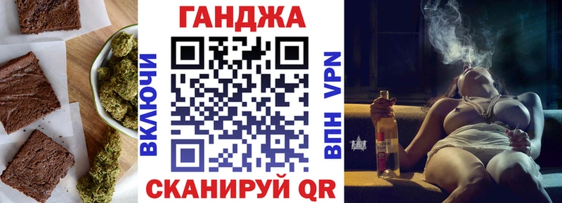 гидра как зайти Геленджик Печенье с ТГК марихуана купить наркоту