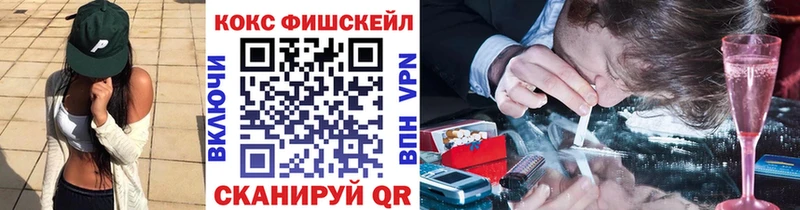 Кокаин Columbia  как найти   Геленджик 