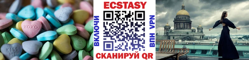 ЭКСТАЗИ TESLA  Геленджик 