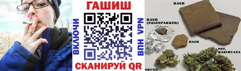 Гашиш гарик mega маркетплейс Геленджик