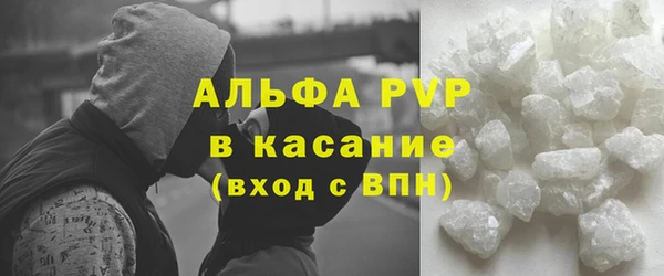 ALPHA-PVP Алексин
