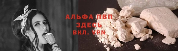хмурый Протвино