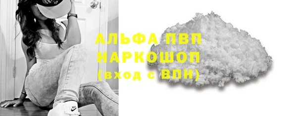 ALPHA-PVP Алексин