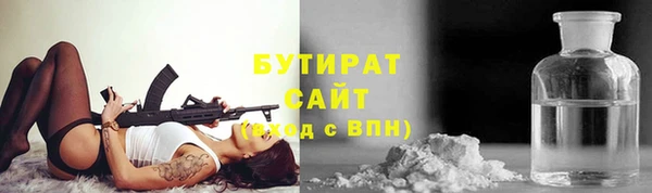 первитин Приозерск