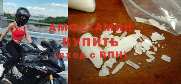 ALPHA-PVP Алексин