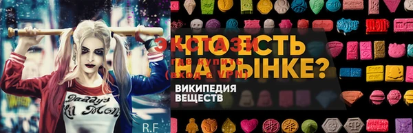 ALPHA-PVP Алексин