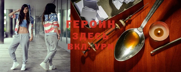 ALPHA-PVP Алексин