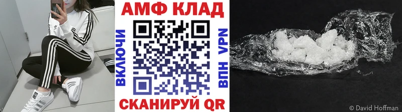 Первитин Декстрометамфетамин 99.9%  мега зеркало  Геленджик 