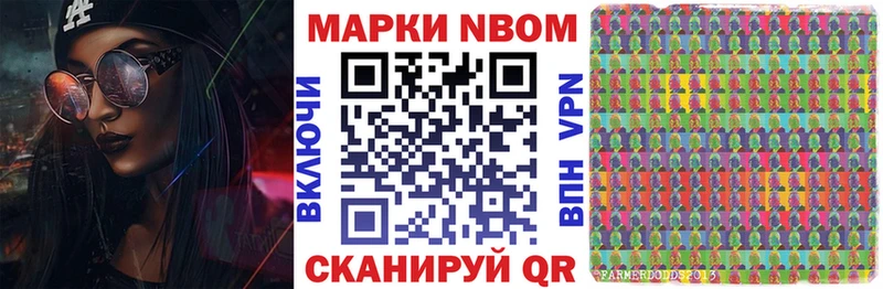 ссылка на мегу tor  что такое   Геленджик  Наркотические марки 1500мкг 